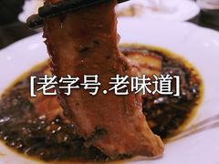 梅菜扣肉-老街鱼嘴巴(坡子街老店)