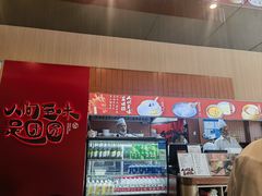 -宁波汤团店(外滩店)