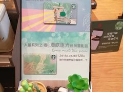 -星巴克(广州天河北龙口店)