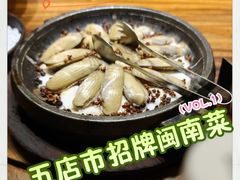 -临家闽南菜(五店市店)