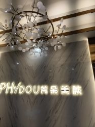 -芳朵美容养生SPA