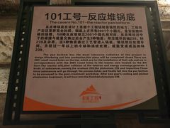 -816工程景区