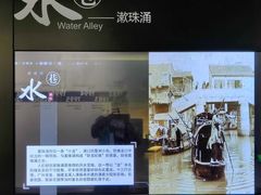 -广州市城市规划展览中心