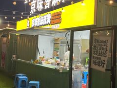 -首创奥特莱斯(北京店)