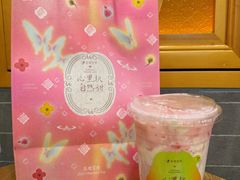 -茶理宜世(岭南站NOVA店)