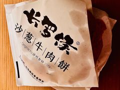 -沙州食驿·非遗小吃夜市