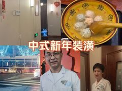 -裕和堂中医推拿艾灸(太古汇臻品店)