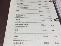 菜单-天下春花园酒店(大东店)