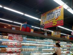 -广百家超市(大东海店)