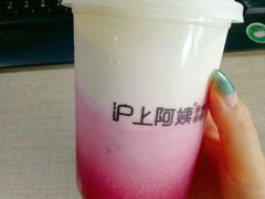 芝士草莓奶盖-沪上阿姨鲜果茶(世纪金源店)