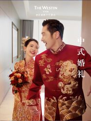 -西安威斯汀大酒店·宴会厅