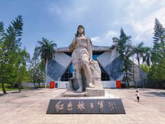 -红色娘子军纪念园