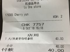 账单-星巴克(凯德晶萃店)