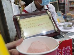 -定胜糕小店-蒋顺发