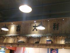 -吃鸡战场地锅鸡(明光路店)