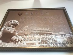 -源玺源烧麦馆(东护城河南街店)