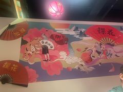 -探花·意境江南菜·唐伯虎文化体验店·松鼠桂鱼(观前店)