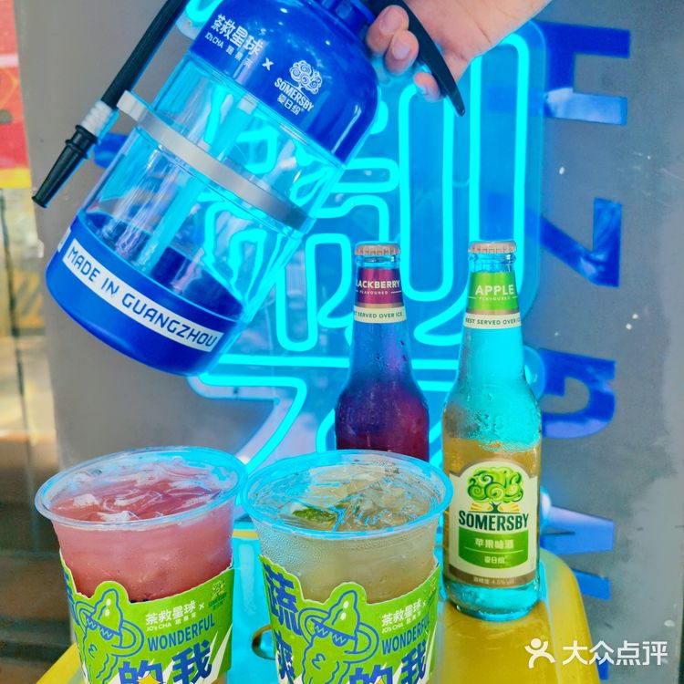 [礼花]茶救星球✖️夏日纷 | 新品快乐登场！[加油]