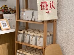 -Cafe on warm(丹霞店)