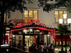 -惠食佳(滨江大公馆店)