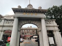 -必点海鲜·海肠捞饭大王(滨江道店)