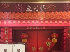 门面-皇冠明珠鱼翅楼(水上公园店)