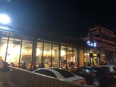 -宋小谨·泉州菜(西沙湾店)