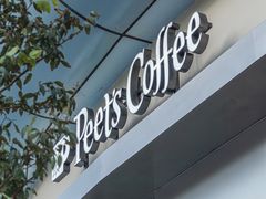-Peet's 皮爷咖啡(海雅缤纷城店)