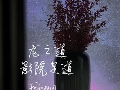 -番茄按摩·影院足道·柔足SPA