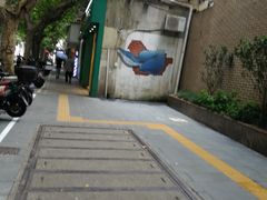 -向明中学