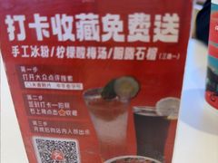 -夫妻肺片·老字号