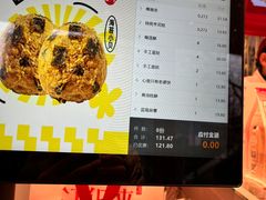 -汪保来(杭州解放路店)