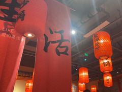 -山四砂锅(钟楼街店)