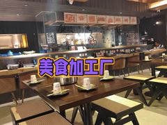 -贰醒·私房小院烧烤 (太古里店)