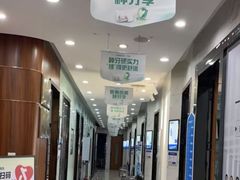 -咿呀口腔(光谷分院)