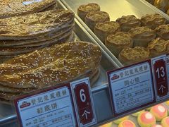 -赞记龙凤礼饼(龙津路店)
