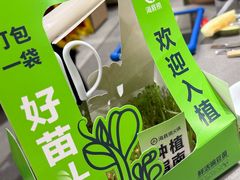 -海底捞火锅(南山京基百纳店)