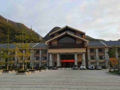 -麦积山温泉