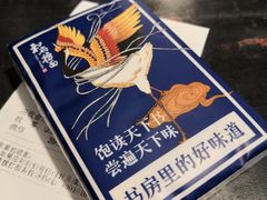 -和府捞面(石景山喜隆多店)