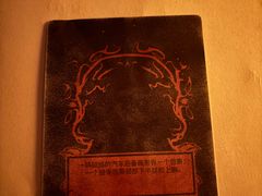 -剧狐剧本杀(徐汇1号店)