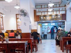 -熊太婆·非遗水饺(粮道街店)