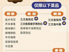 -水之惠鲜鱼料理(王府大街店)