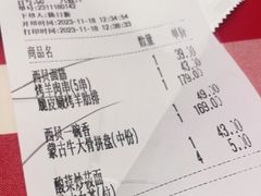 -西贝(华发商都店)