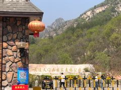 -大连天门山国家森林公园