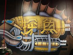 -探鱼·鲜青椒爽麻烤鱼(北京路天河城店)