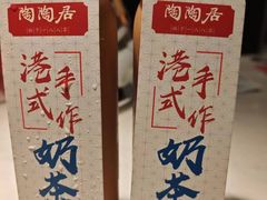 -陶陶居酒家(新天地店)