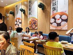 -老鼓楼汤包(太平门店)