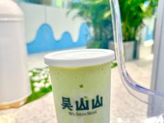 -吴山山·椰子酸奶(天河南店)