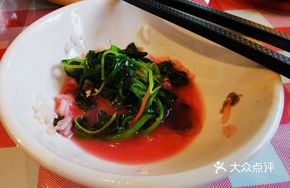 Century Egg Amaranth Soup