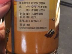 -很久以前羊肉串(中山公园店)